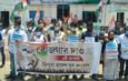 Tripura Youth Congress has staged protest with the slogan of ‘Rozgaar Daao’